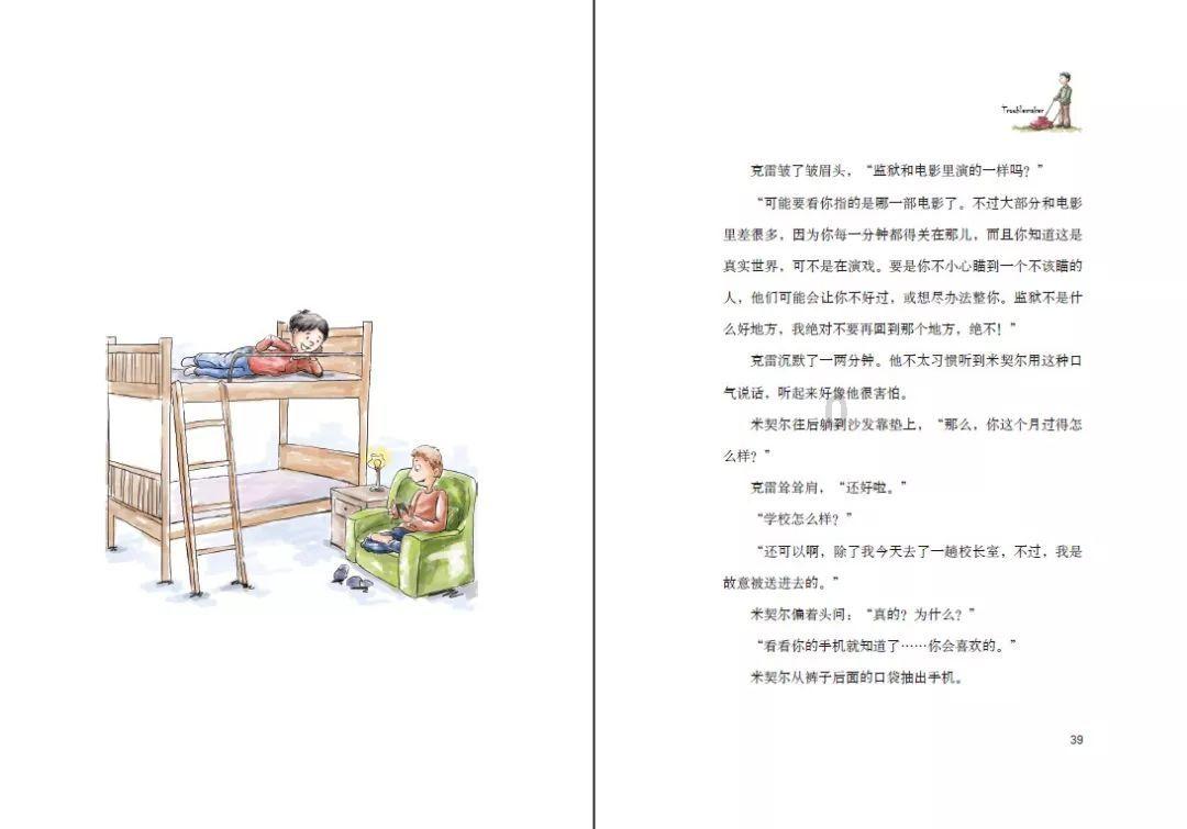 因为长得好看吃过什么亏?-简明解释-四平新闻资讯网